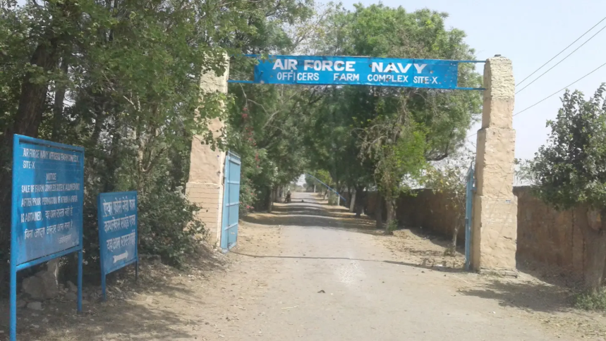 Site-X Entrance Gate